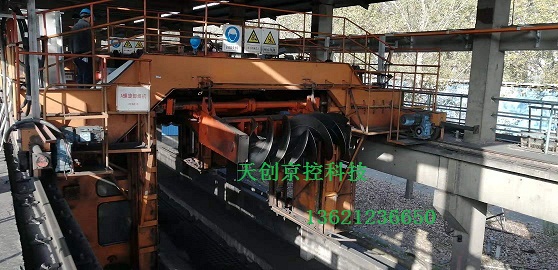 产品名称：大唐漯河电厂卸煤机自动化改造
